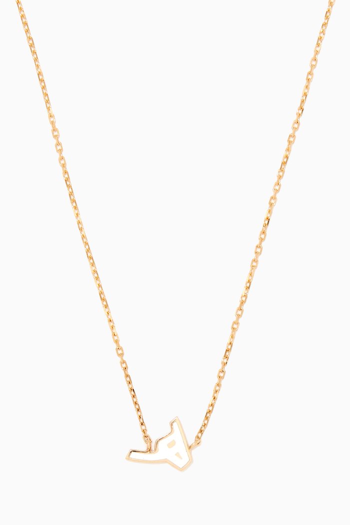 

Mina "H" Enamel Necklace in 18kt Yellow Gold