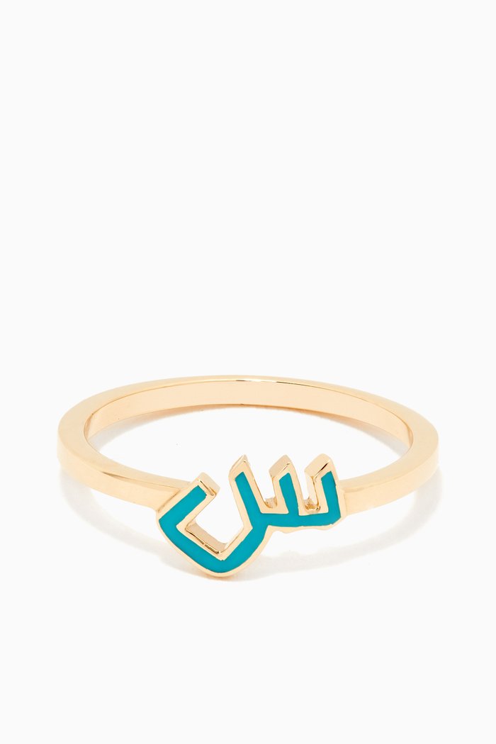 

Mina "S" Enamel Ring in 18kt Yellow Gold