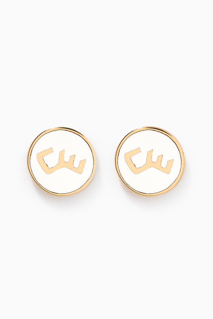 

Mina "S" Round Enamel Earrings in 18kt Yellow Gold