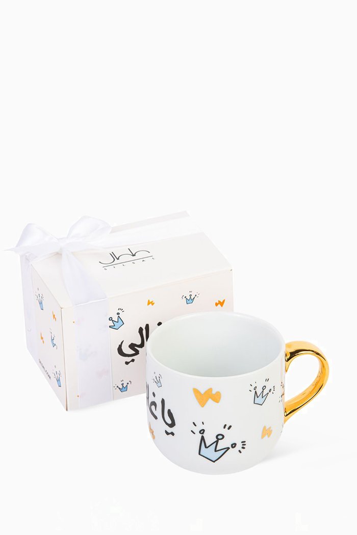 

Ya Ghali Mug, Multicolour