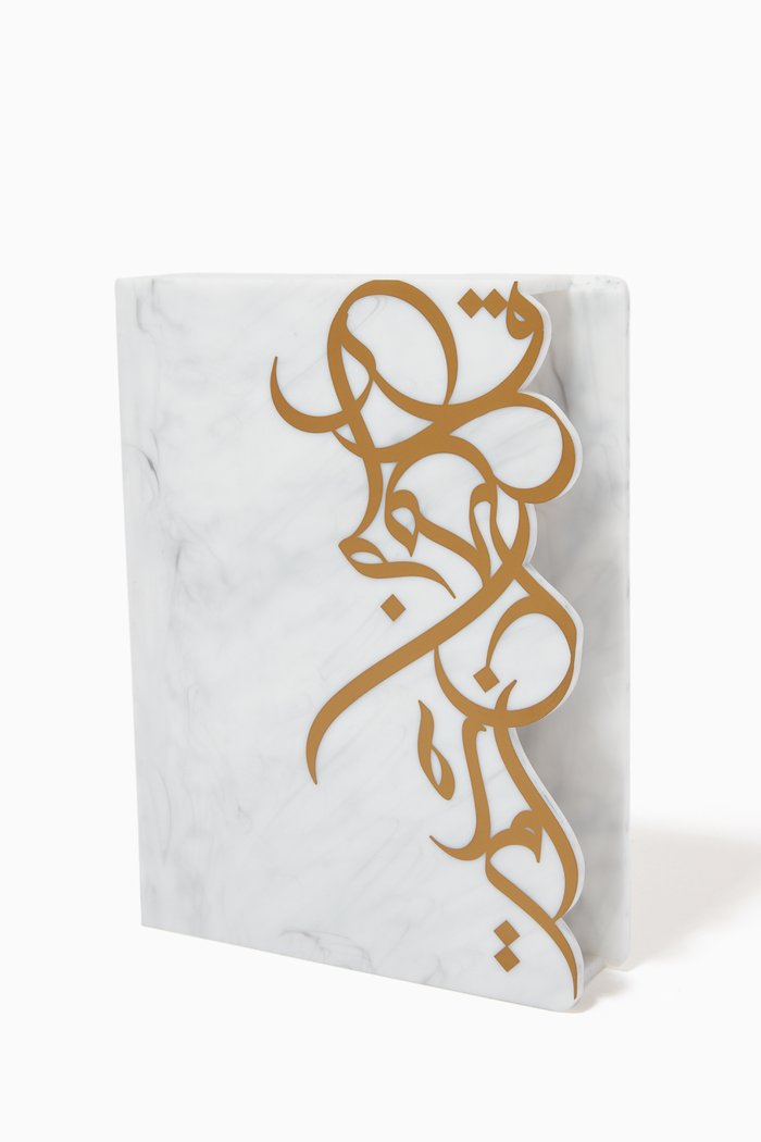

Calligraffiti Mushaf Holder, Neutral