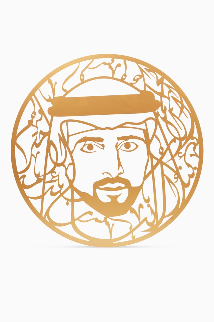 

Sheikh Hamdan bin Mohammed al Maktoum Wall Decor, Gold