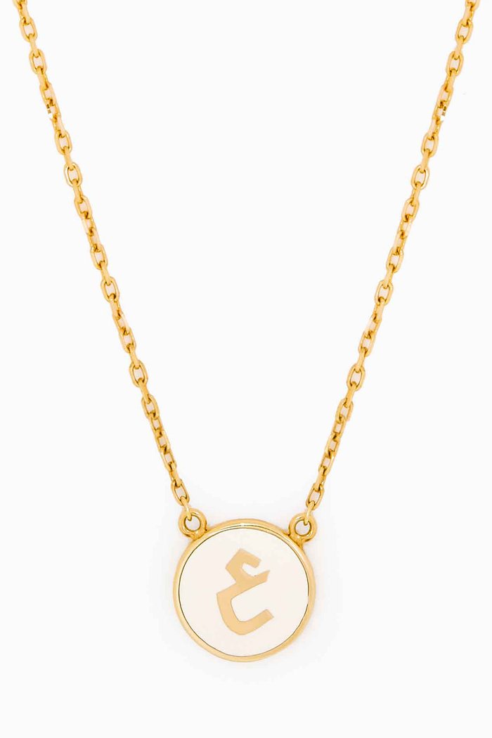 

Mina "Ein" Round Enamel Necklace in 18kt Yellow Gold