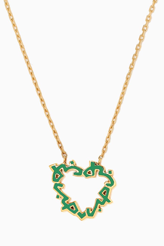 

"Hob/ Love" Heart Pendant with Enamel in 18kt Yellow Gold, Green