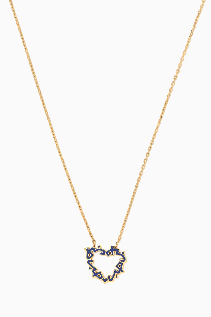 

"Hob/ Love" Heart Pendant with Enamel in 18kt Yellow Gold, Blue