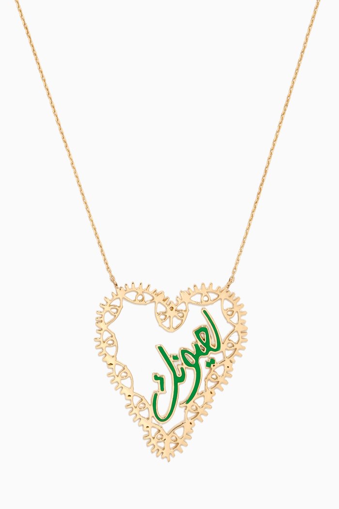 

"La Yunak/ For Your Eyes" Heart Pendant Necklace in 18kt Yellow Gold, Green