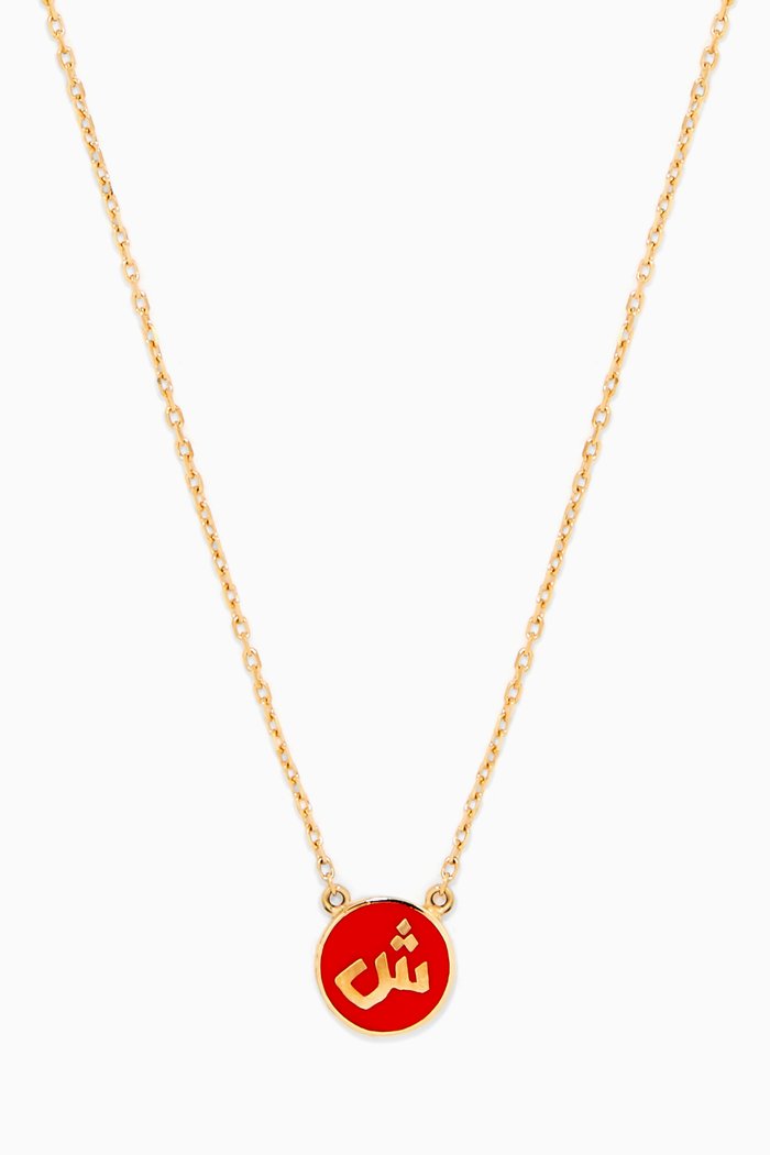 

Mina "Sh" Round Enamel Necklace in 18kt Yellow Gold
