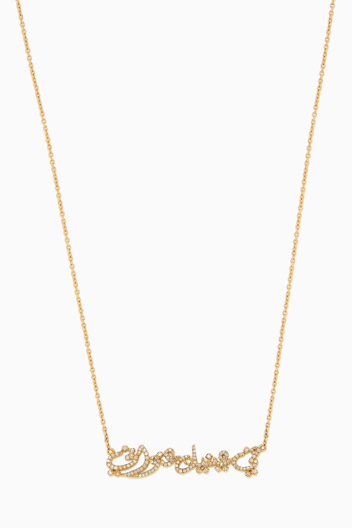 

Ca-Love-graphy Poem Diamond Necklace in 18kt Yellow Gold