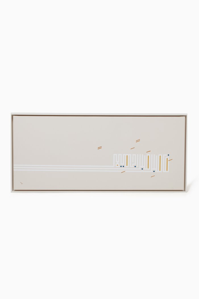 

Fasbir Sabran Jameelan Wall Frame, Neutral
