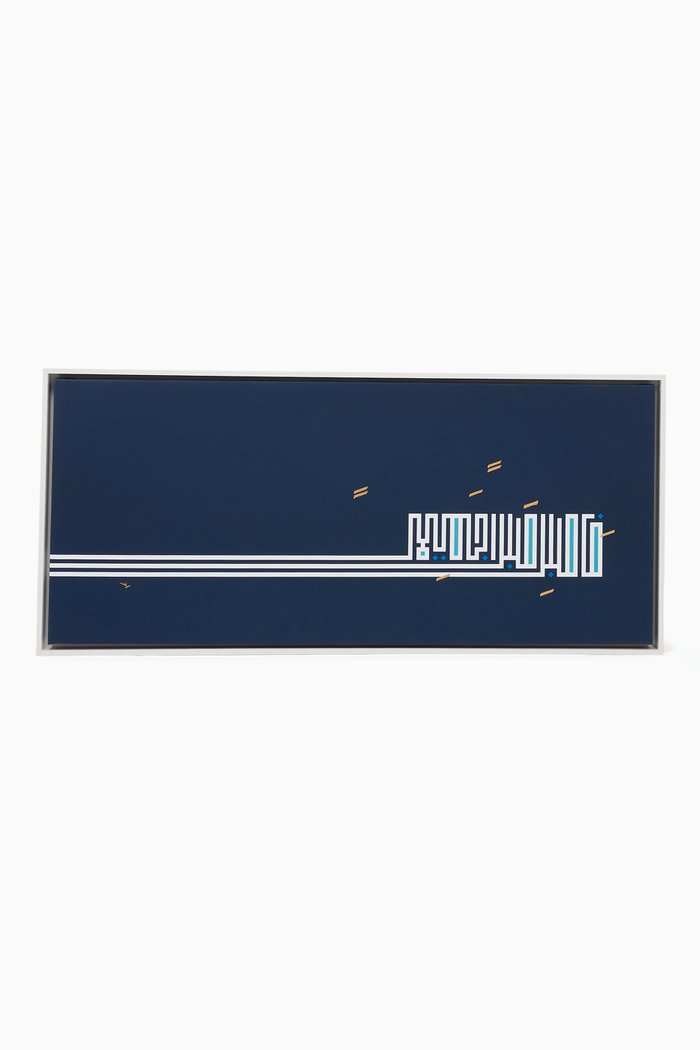 

Fasbir Sabran Jameelan Wall Frame, Blue