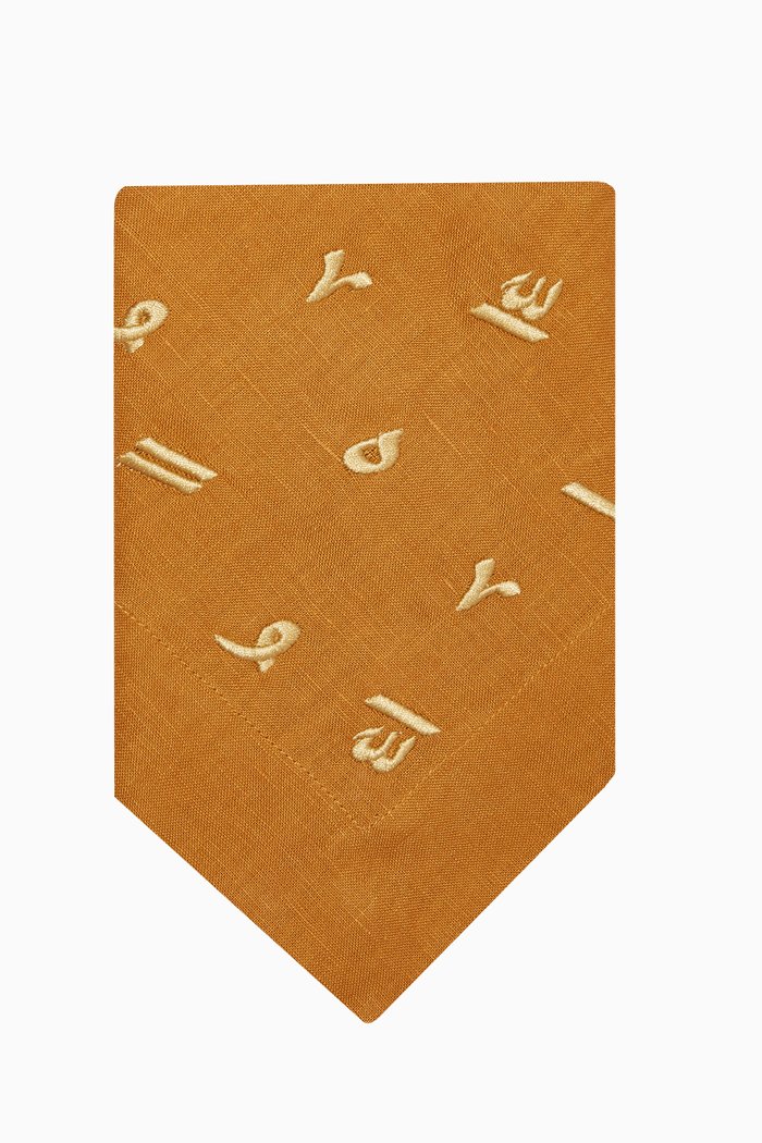 Harakat Dinner Napkin, Yellow