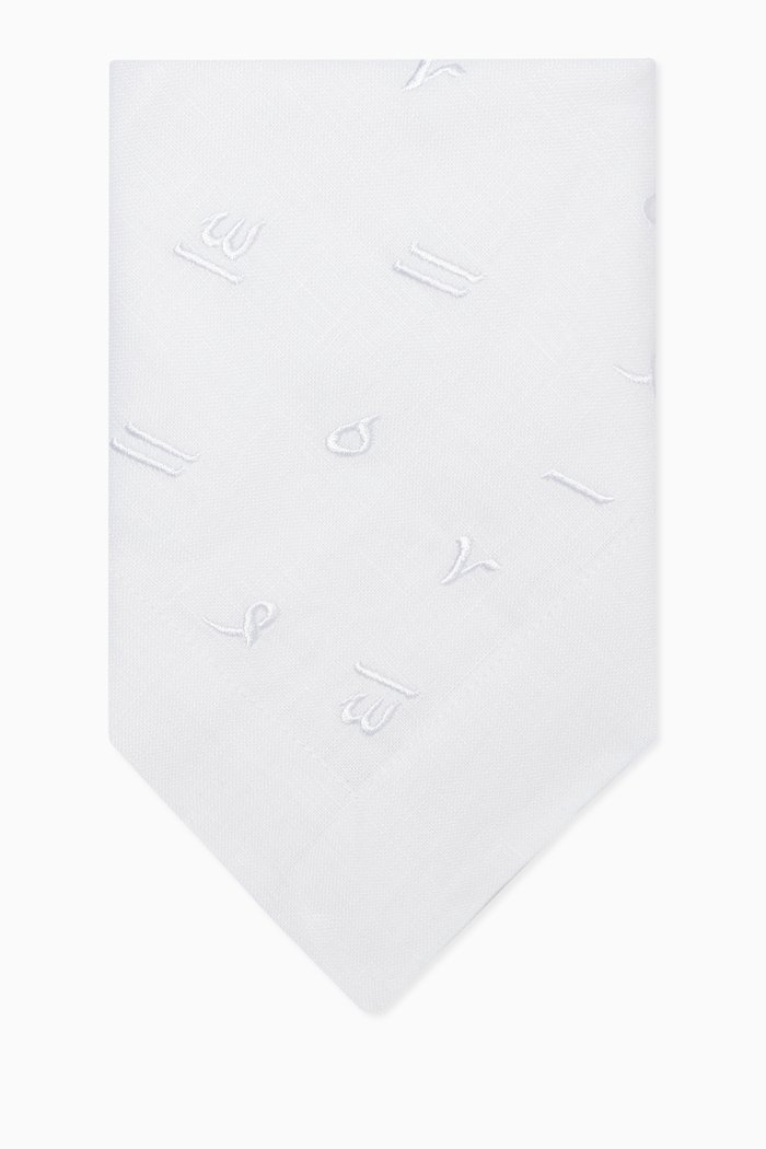 

Harakat Dinner Napkin, White