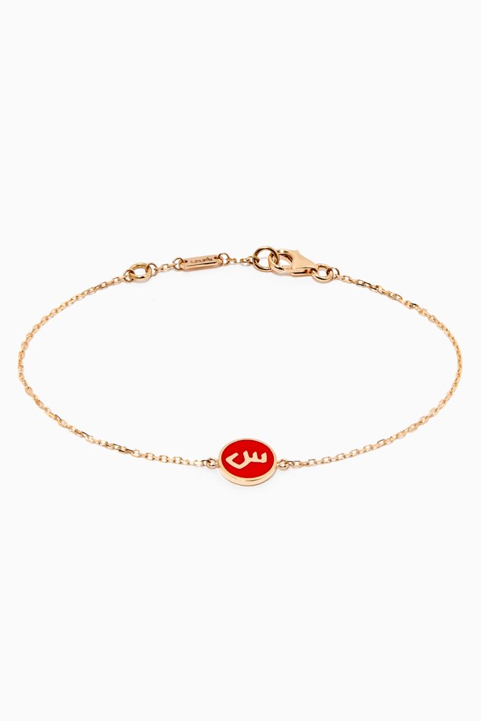 

Mina "S" Round Enamel Bracelet in 18kt Yellow Gold