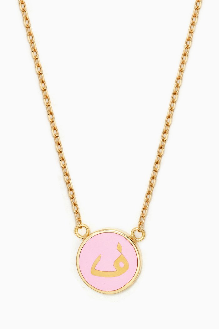 

Mina "F" Round Enamel Necklace in 18kt Yellow Gold