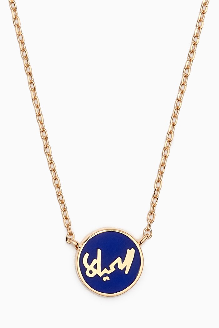 

Mina "Al Hayat/ The Life" Round Enamel Necklace in 18kt Gold, Green