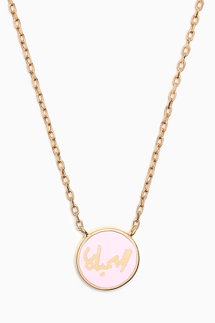 Mina "Al Hayat/ The Life" Round Enamel Necklace in 18kt Gold, Pink
