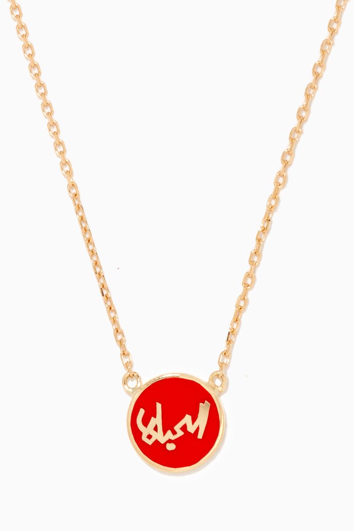 

Mina "Al Hayat/ The Life" Round Enamel Necklace in 18kt Yellow Gold, Red