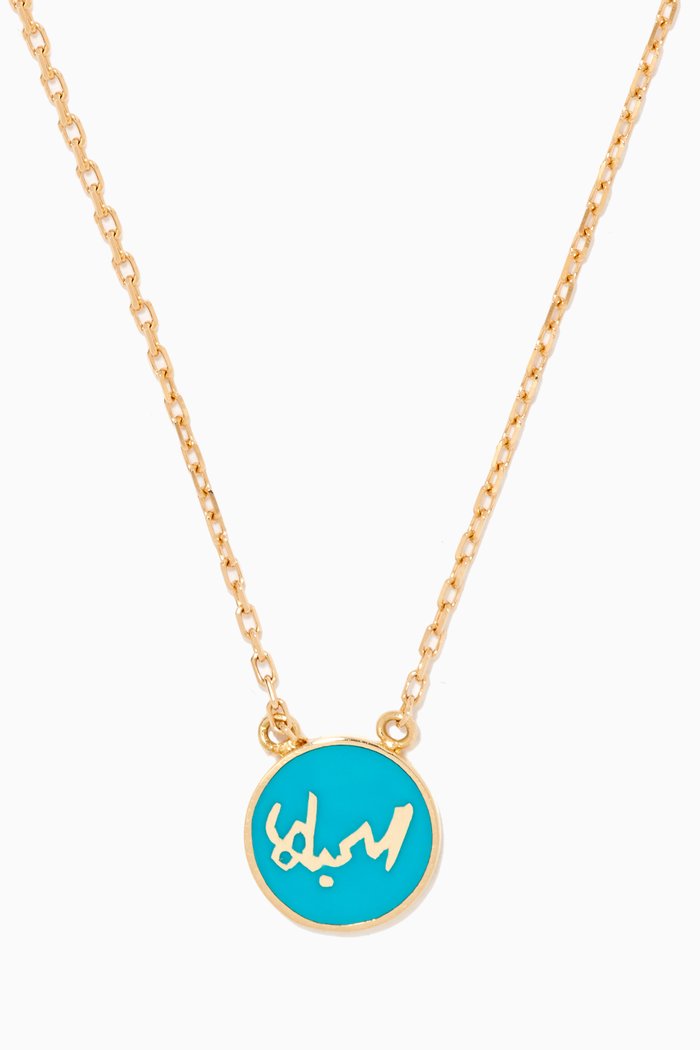 

Mina "Al Hayat/The Life" Round Enamel Necklace in 18kt Yellow Gold, Blue