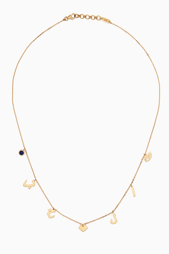 

Mina "Al Hobb/ The Love" Necklace in 18kt Yellow Gold