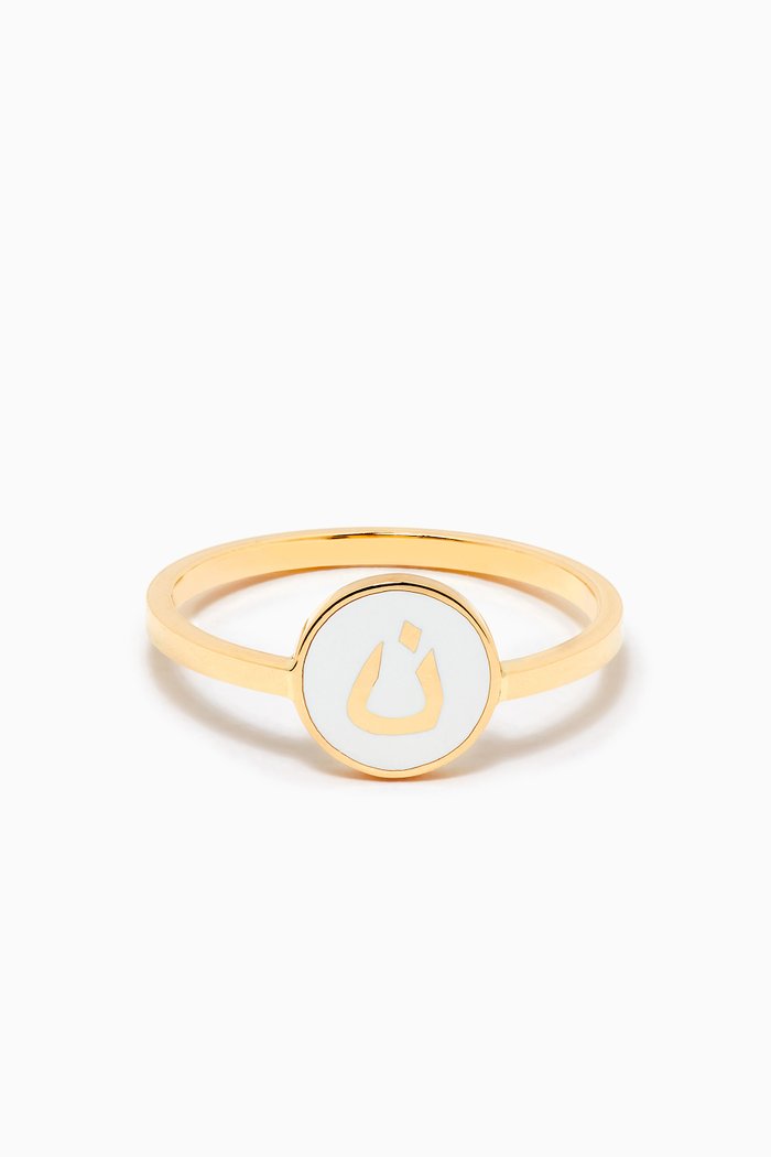 

Mina "N" Round Enamel Ring in 18kt Yellow Gold