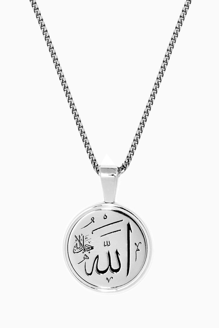 

Sharq Allah Reversible Diamond Pendant in 18kt White Gold