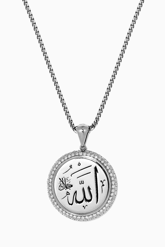 

Allah Reversible Diamond Pendant in 18kt White Gold