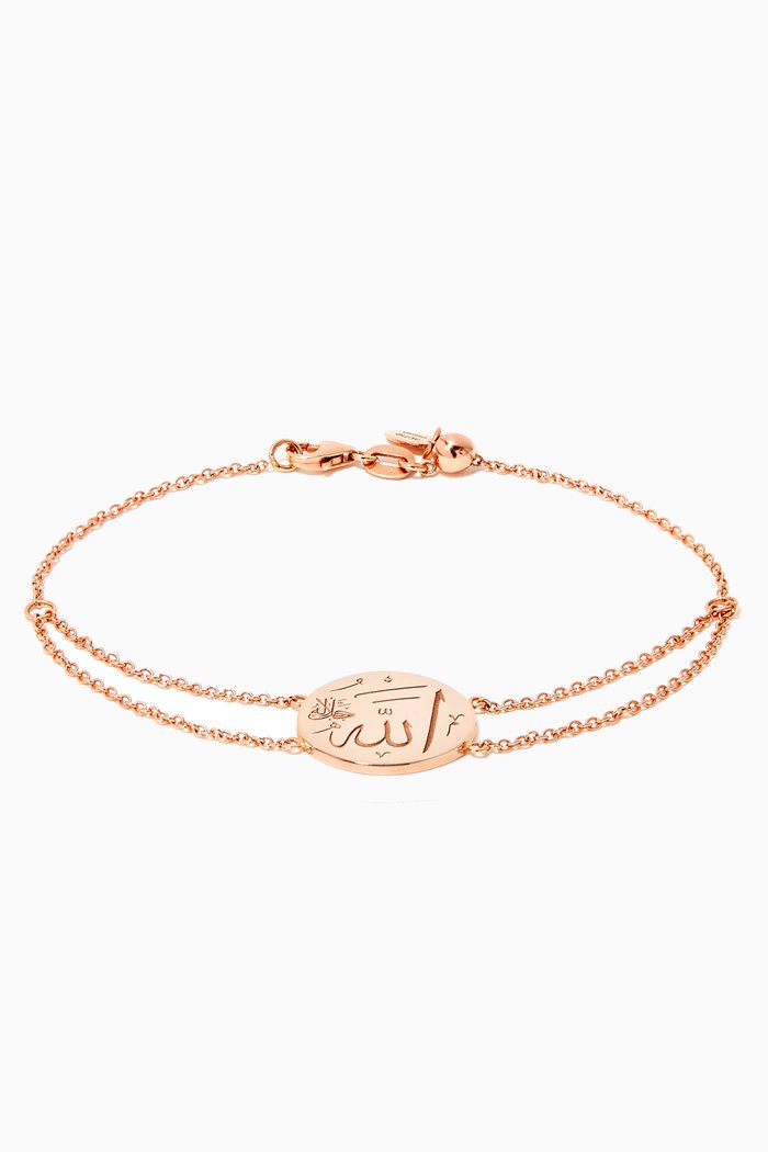 

Sharq Allah Small Reversible Bracelet in 18kt Rose Gold