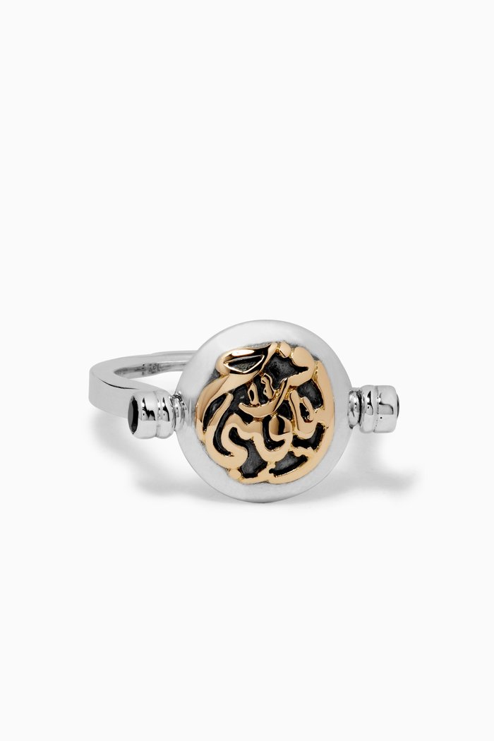 

Double-sided Coin Ring in 18kt Gold & Sterling Silver