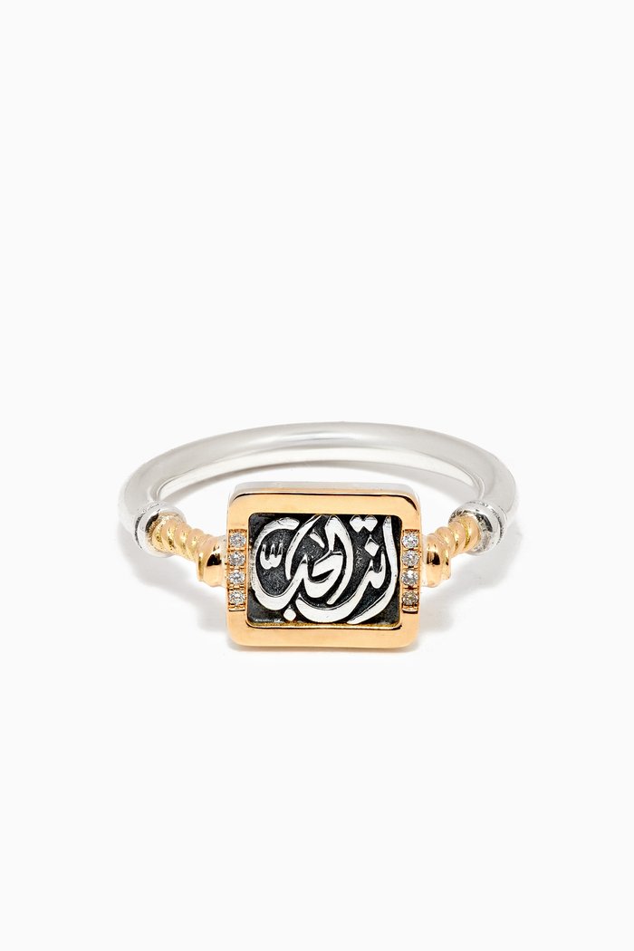 

You Are The One Chevalier Diamond Ring in 18kt Gold & Sterling Silver