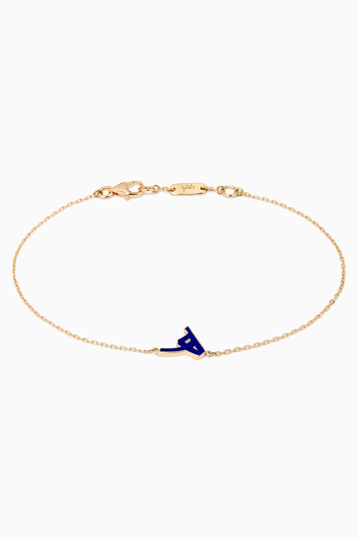 

Mina "H" Enamel Bracelet in 18kt Yellow Gold