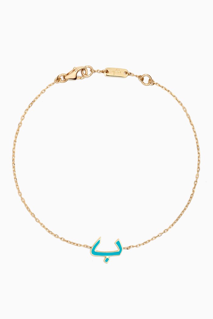 

Mina "B" Enamel Bracelet in 18kt Yellow Gold, Blue