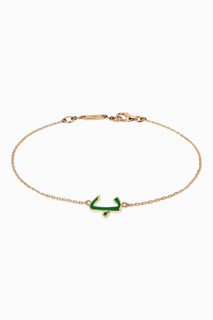 

Mina "B" Enamel Bracelet in 18kt Yellow Gold