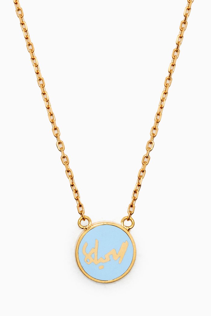 

Mina "Al Hayat/ The Life" Round Enamel Necklace in 18kt Yellow Gold