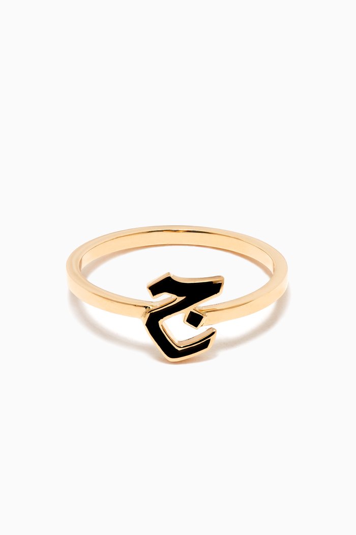Mina "J" Enamel Ring in 18kt Yellow Gold