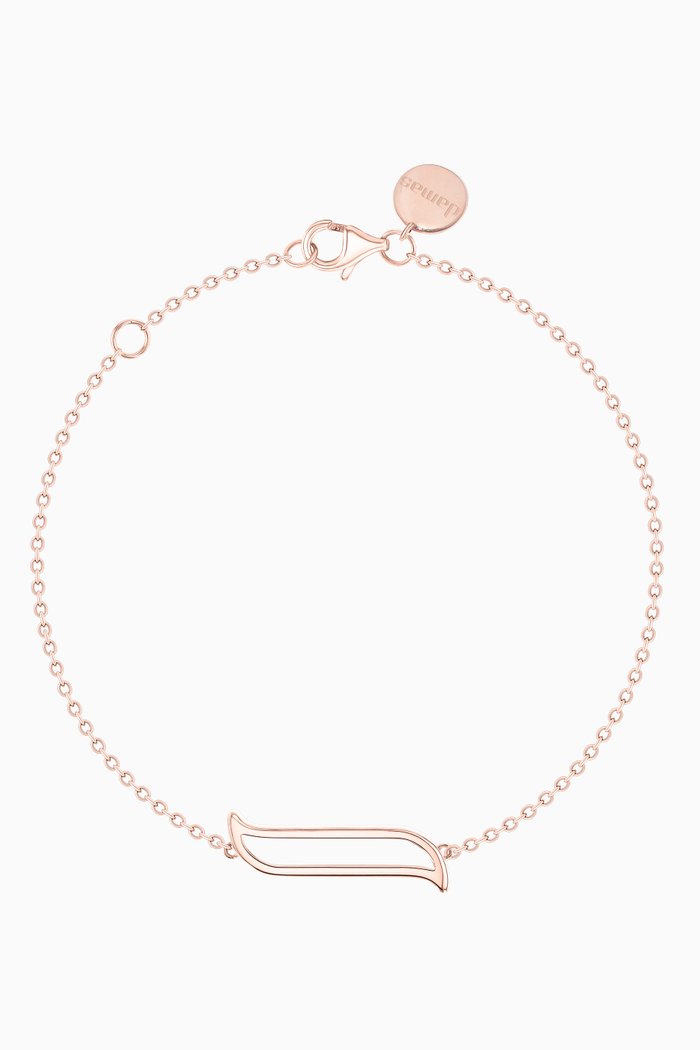 Alif Bracelet in 18kt Rose Gold