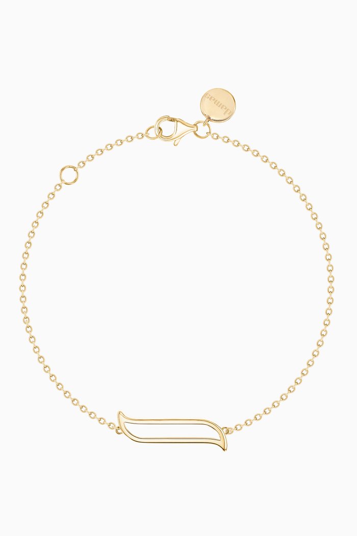 

Alif Bracelet in 18kt Yellow Gold