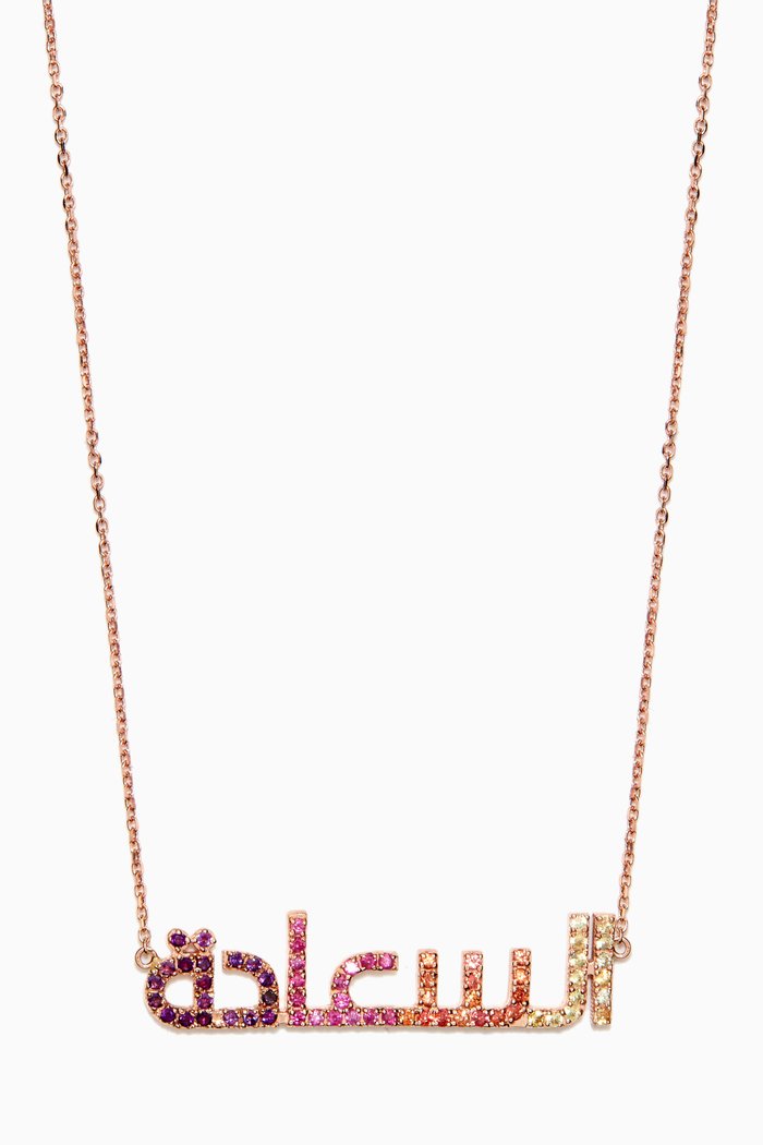 

Happiness Rainbow Pendant in 18kt Rose Gold
