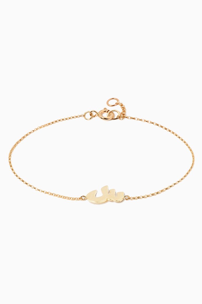 

"S" Bracelet in 18kt Yellow Gold