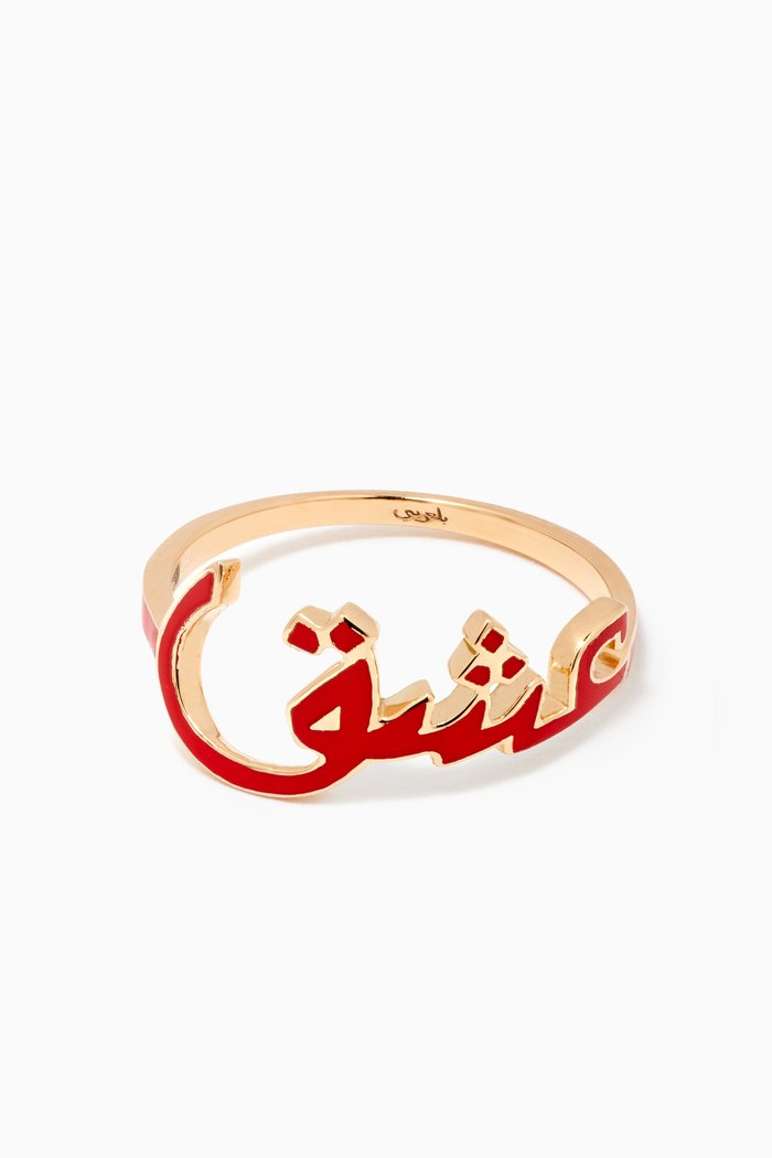 

Mina "Oshq/Passion" Enamel Ring in 18kt Yellow Gold, Red