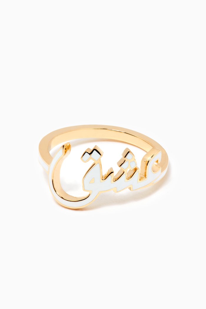 

Mina "Oshq/Passion" Enamel Ring in 18kt Yellow Gold, White