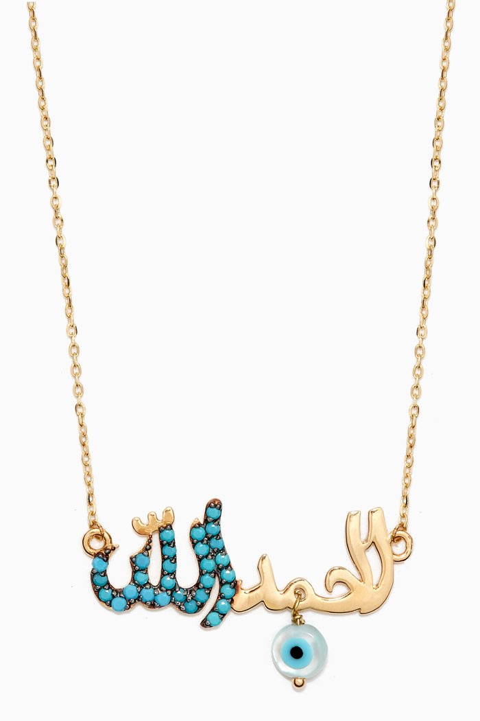 Hamdulilah Necklace with Turquoise in 18kt Yellow Gold