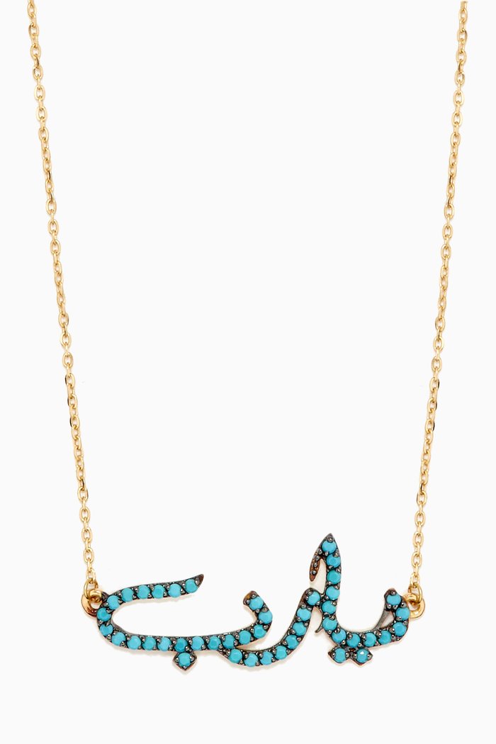 

"Ya Rab" Necklace with Turquoise in 18kt Yellow Gold, Rose gold