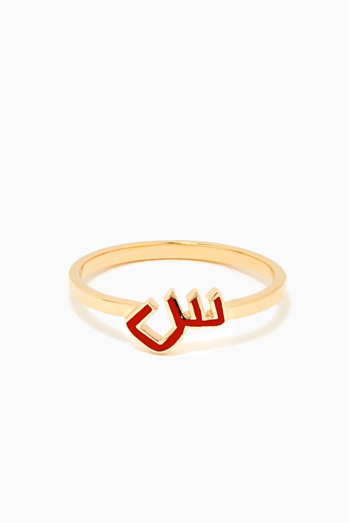 

Mina "S" Enamel Ring in 18kt Yellow Gold