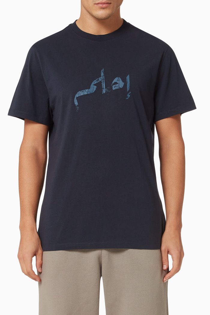 

Hakem T-shirt in Cotton Jersey, Blue