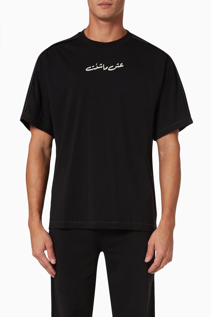 

Hamii Oversized T-shirt in Cotton Jersey, Black