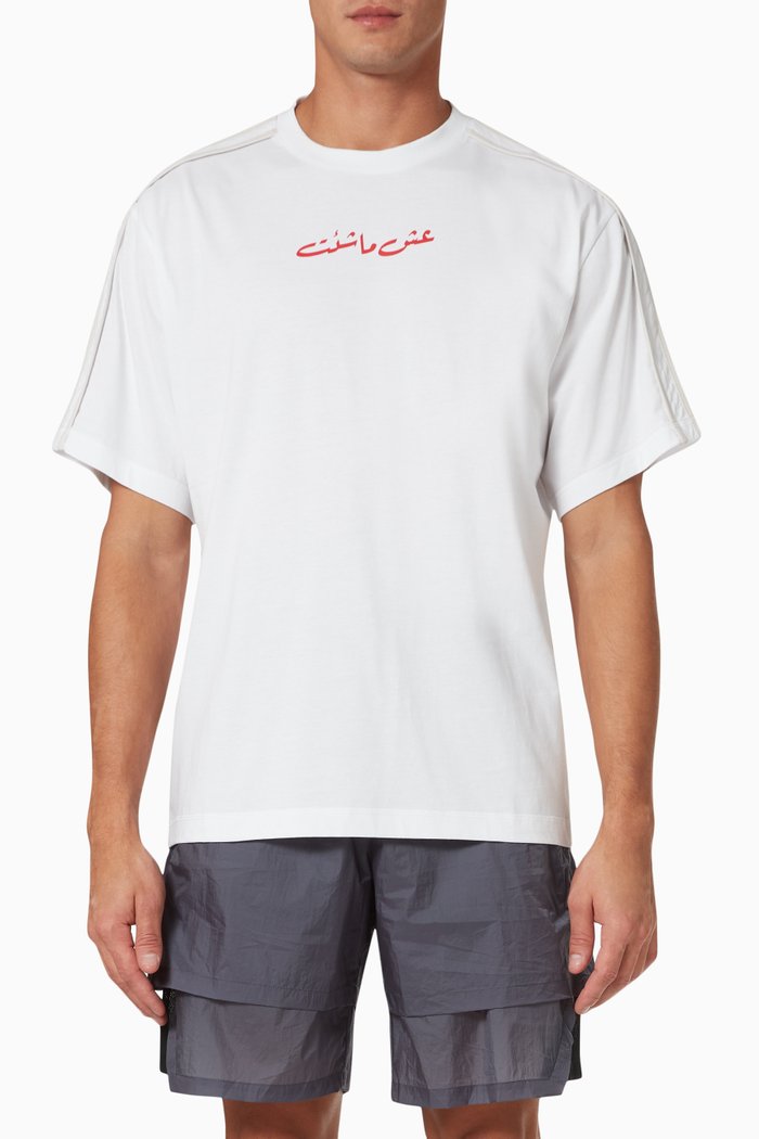 Hamii Oversized T-shirt in Cotton Jersey, White