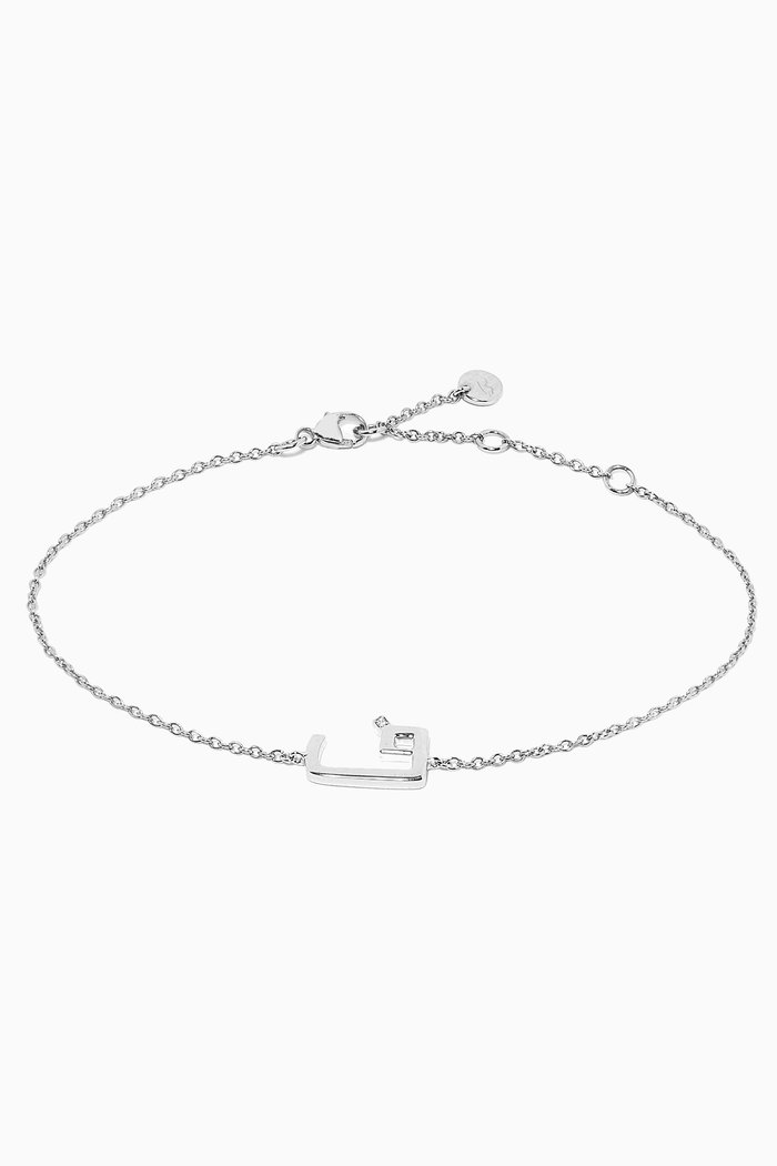 

"F" Letter Bracelet with Diamond in 18kt White Gold