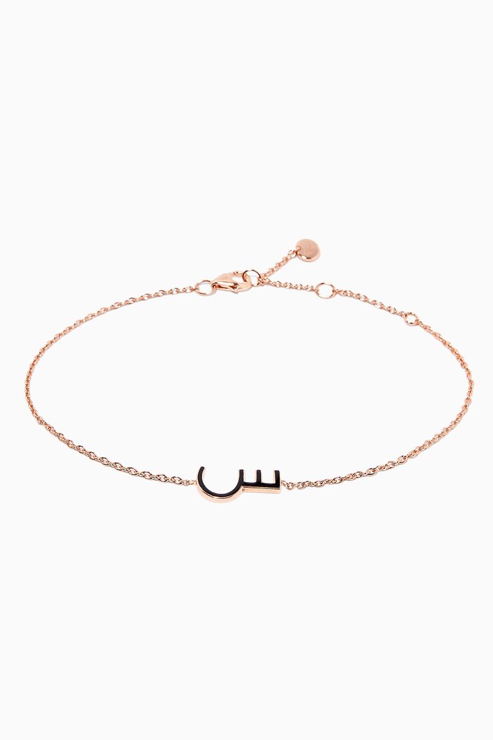 

"S" Letter Bracelet with Enamel in 18kt Rose Gold