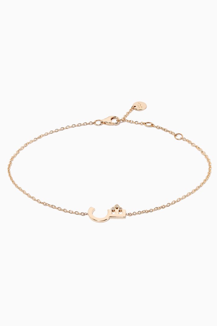 

"Sh" Letter Bracelet with Diamonds in 18kt Yellow Gold