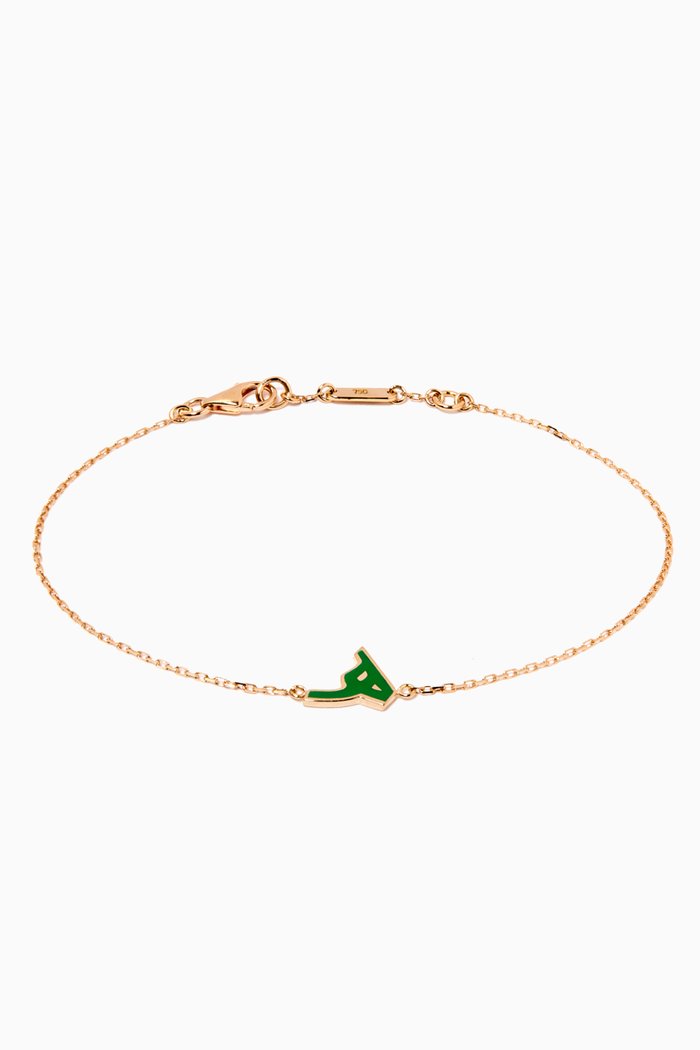 

Mina "H" Enamel Bracelet in 18kt Yellow Gold